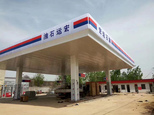 加油站裝修