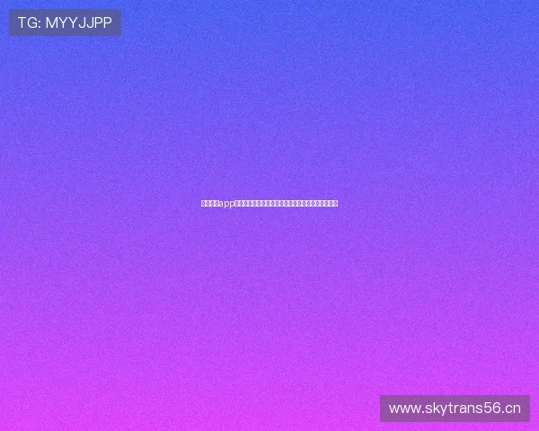 球派体育app官方最新版全面升级畅享精彩赛事互动体验平台专区 球派体育app官方最新版全面升级畅享精彩赛事互动体验平台专区